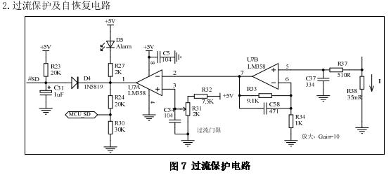 全国电子设计竞赛获奖名单,电子设计大赛的作品有哪些