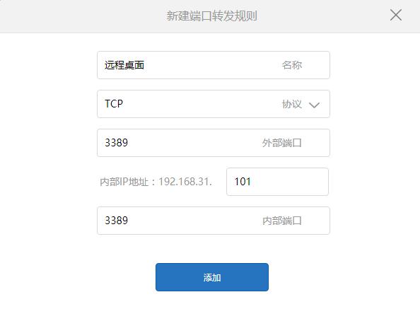 远程控制软件有哪些权限,有什么好用的手机远程控制软件