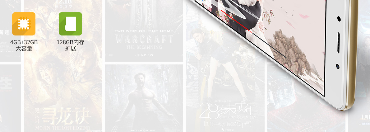 金立F5,金立手机5寸电池