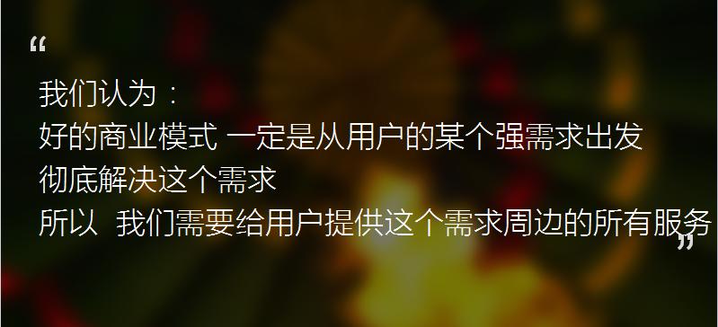 荟捧场独家报道：利楚扫呗创始人蒋文龙聚合支付的商业闭环