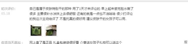 水乳cp推荐,cp款水乳