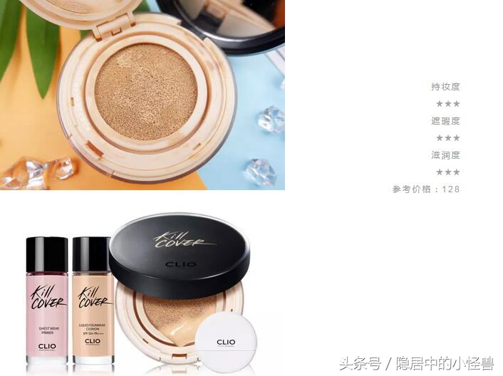 气垫测评低价,圣罗兰黑色气垫限量款2023