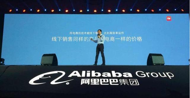 雷军谈电商创业,雷军讲电商商家最关心的9个问题