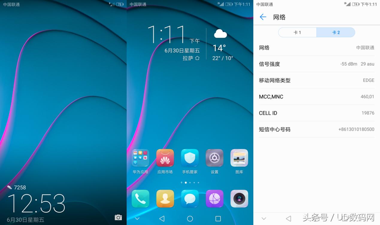 荣耀v9性能模式,荣耀v9隐藏功能