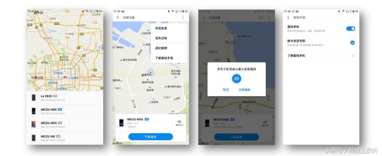 魅族flyme小窗模式3.5功能,魅族手机flyme云服务有什么功能