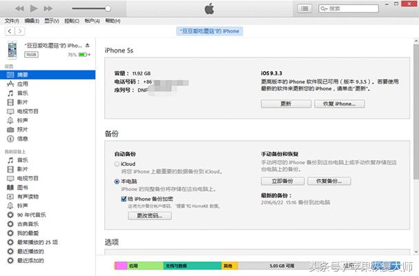 icloud备份完了可以删除相册吗,icloud备份后还是没空间