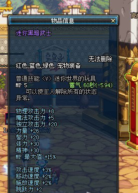 推荐五个DNF中用金币就可以购买的宠物，给那些还没有宠物的勇士