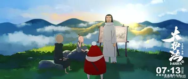 大护法类似的动画片,大护法一部恐怖的分级动画电影