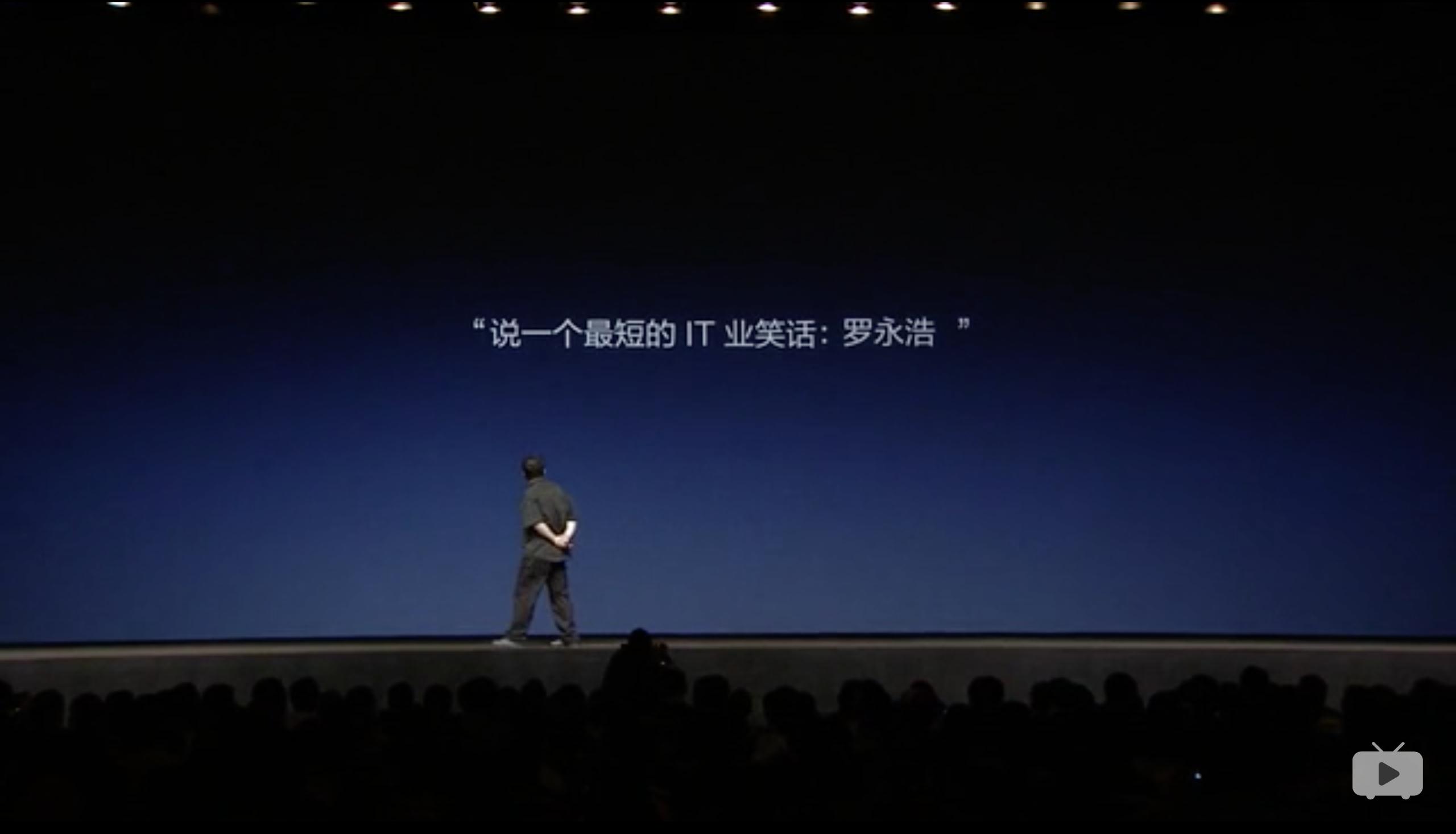 乔布斯罗永浩完整版,罗永浩ppt和乔布斯的形式一样