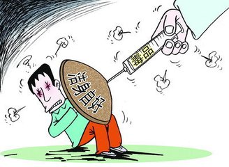 如何辨别毒品的危害,毒品代购如何定罪