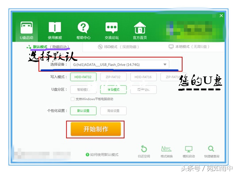 详细的系统安装流程，让您从容面对系统重装！（附微软原装系统的地址）