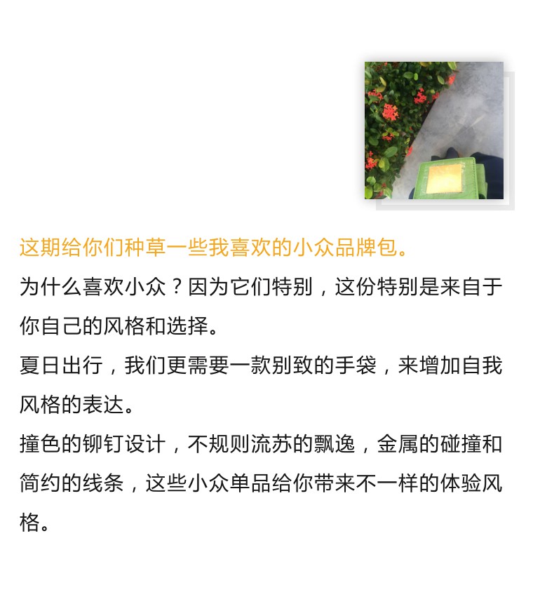 那些好用的小众单品盘点,小众单品推荐第一弹