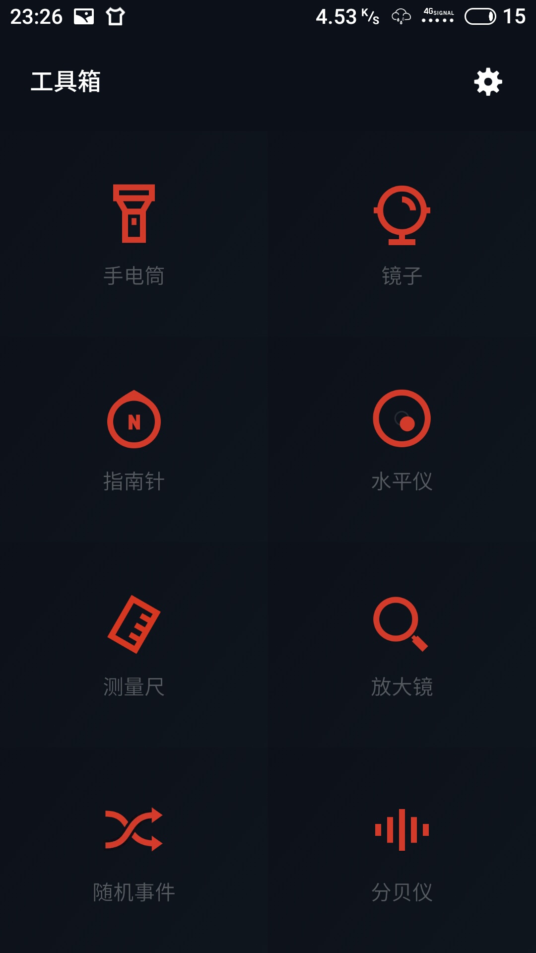 zukedge刷miui10,zukedge2.3卡刷包