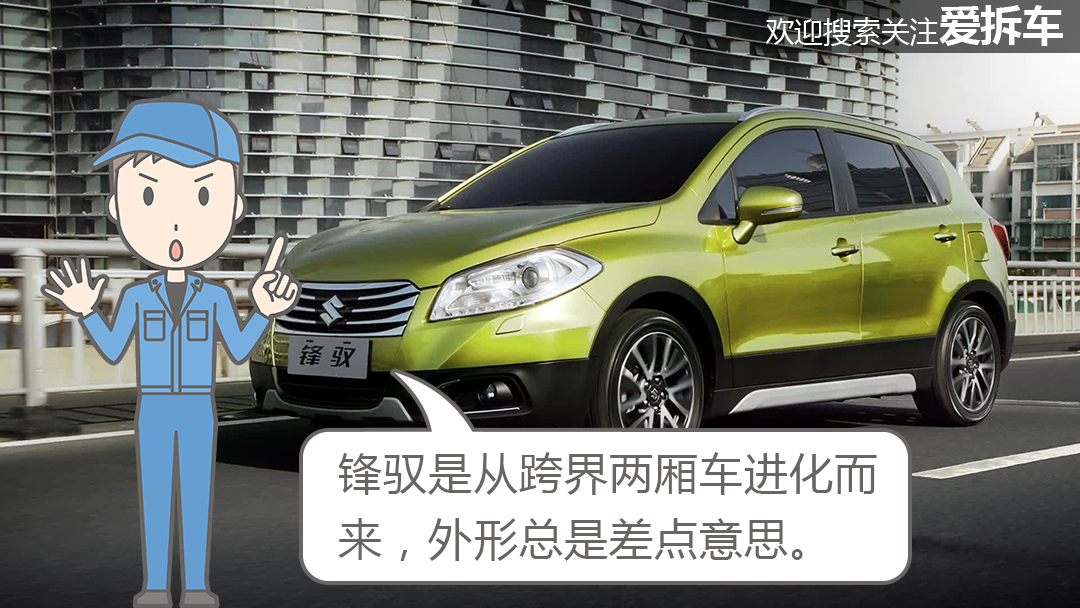 铃木终于放出绝招全新suv,铃木小车之王视频