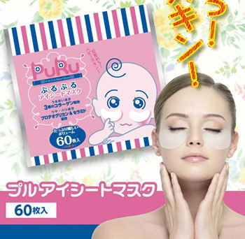 惊呆了最好用的眼部护理产品竟是这些