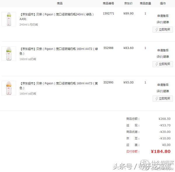 早产宝宝有自带母体抵抗力,早产宝宝也可以很棒