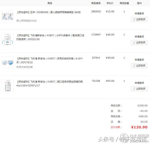 早产宝宝是不是适应环境的能力强,早产宝宝增加抵抗力