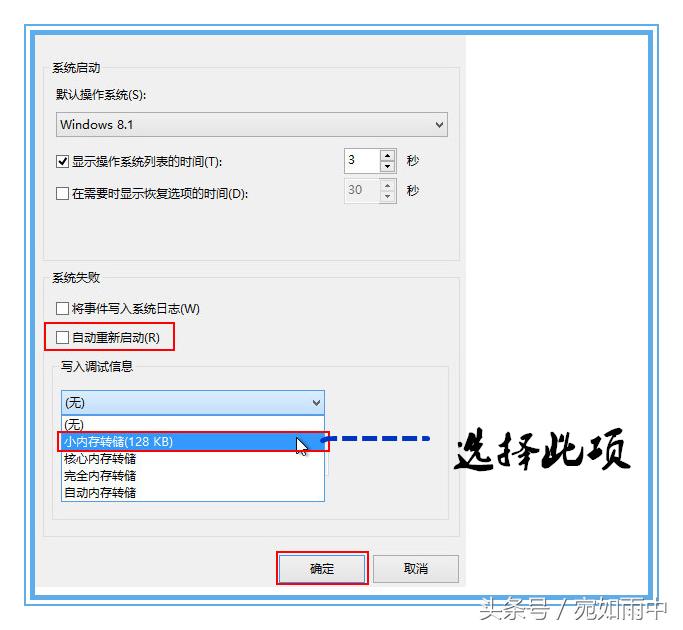 电脑蓝屏代码0000074怎么解决,电脑蓝屏代码0xc0000001a