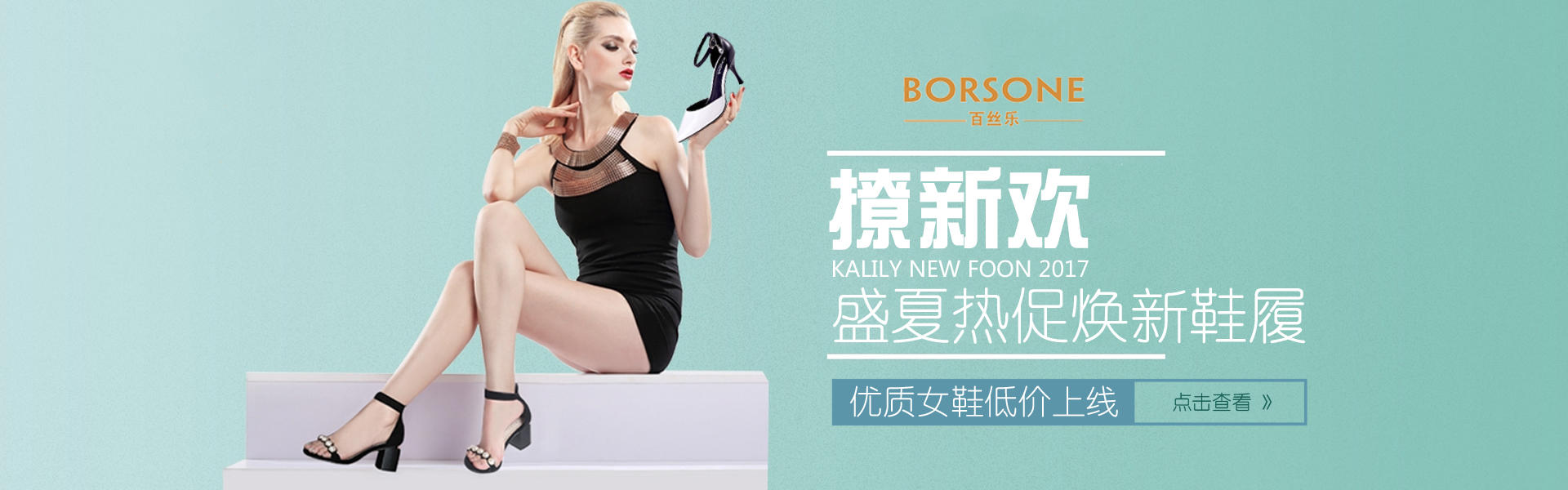 各种脚型与鞋子的搭配,根据脚型选择鞋子维语版