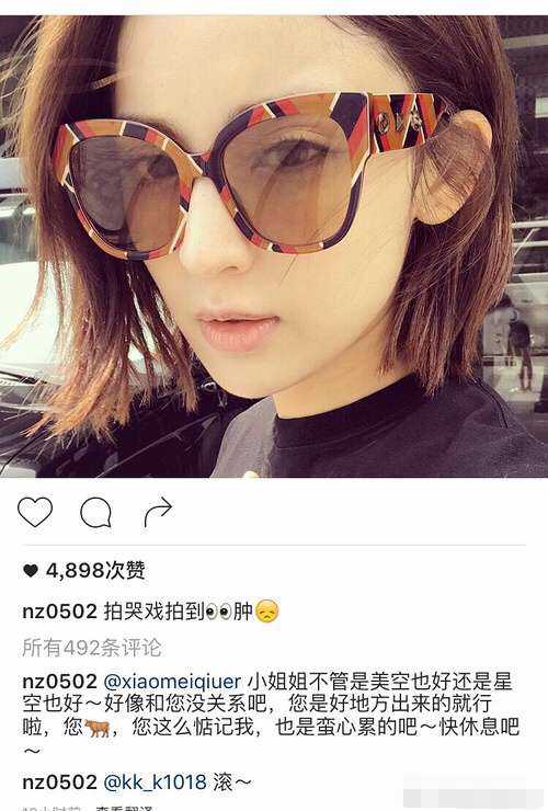 演技很尬的女演员古力娜扎,古力娜扎的颜值遭到吐槽