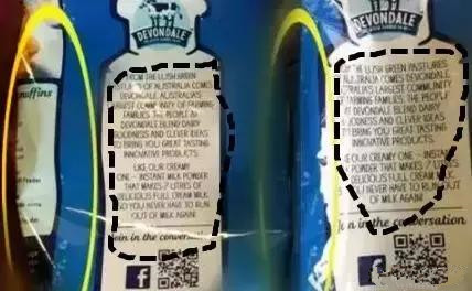 德运奶粉假的曝光,德运全脂奶粉真假