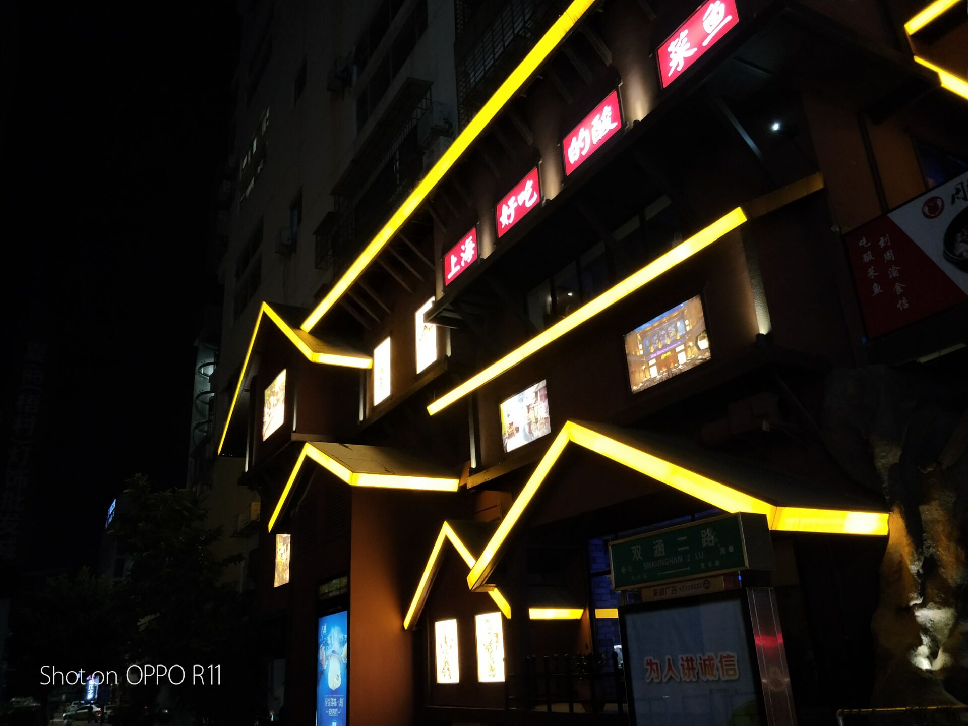 oppor11手机性能评价,评价oppor11s