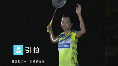 高远球一定要抬肘吗,高远球也要内旋发力么
