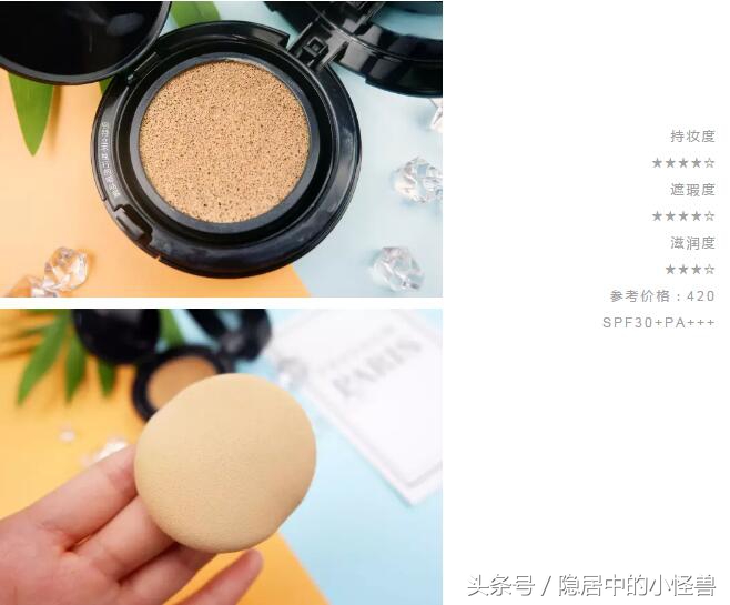 气垫测评低价,圣罗兰黑色气垫限量款2023