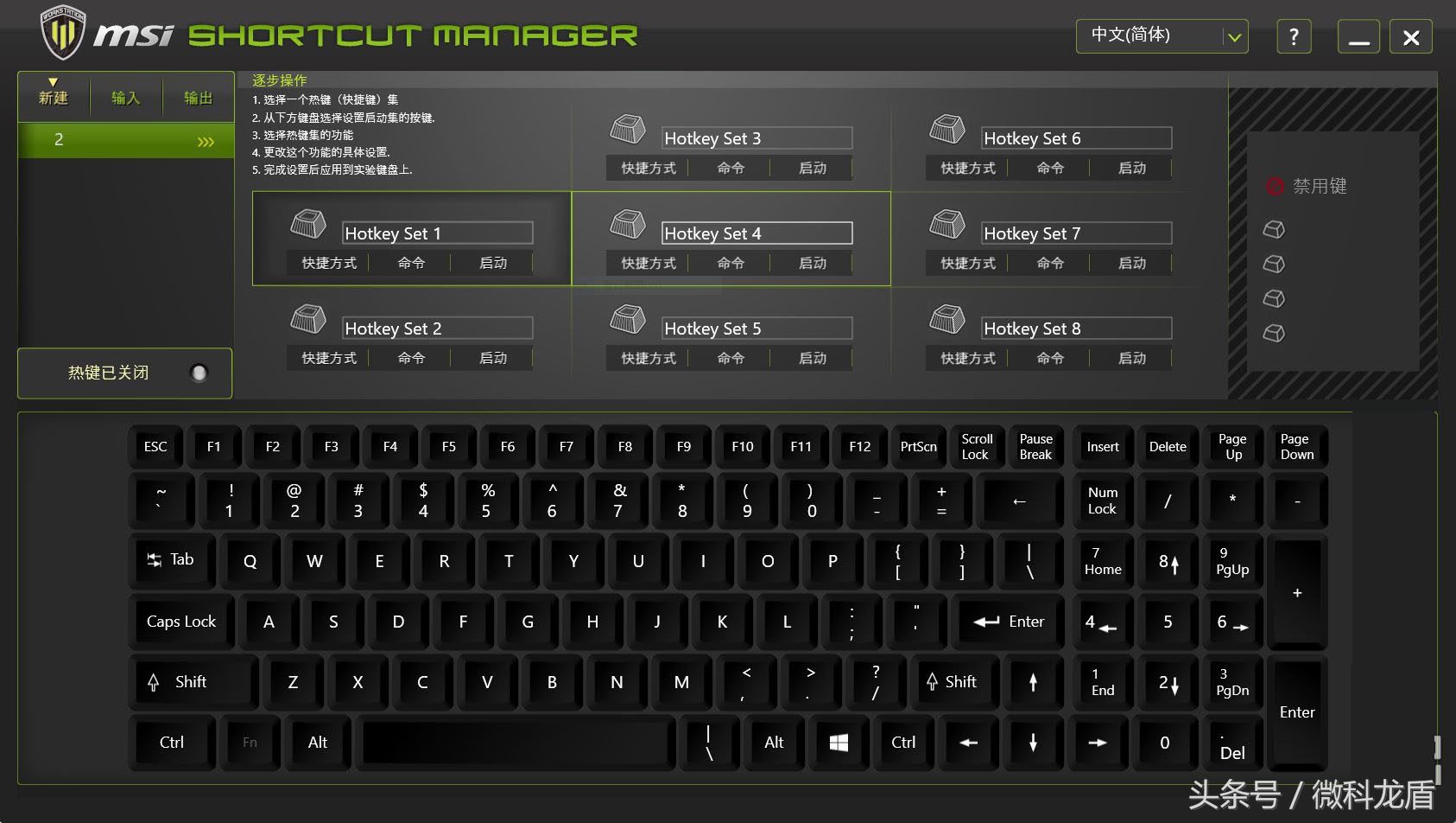 商务设计游戏两不务MSI银色战舰PE627RD-1251CN评测