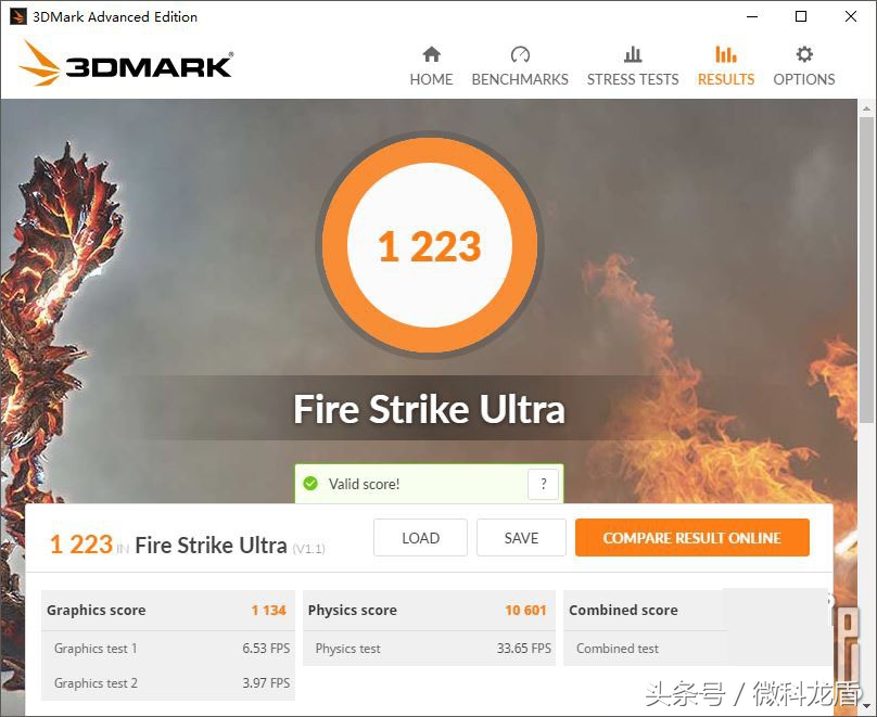 商务设计游戏两不务MSI银色战舰PE627RD-1251CN评测