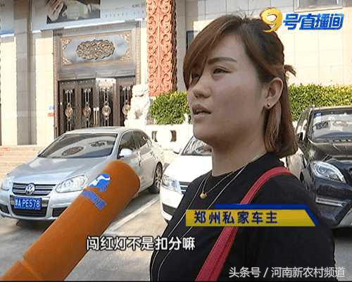 闯红灯扣完12分要重新考试吗,开车闯红灯扣6分处罚200在哪里交