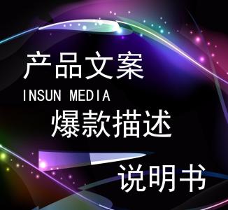 新手电商营销文案,电商生鲜促销方案策划书