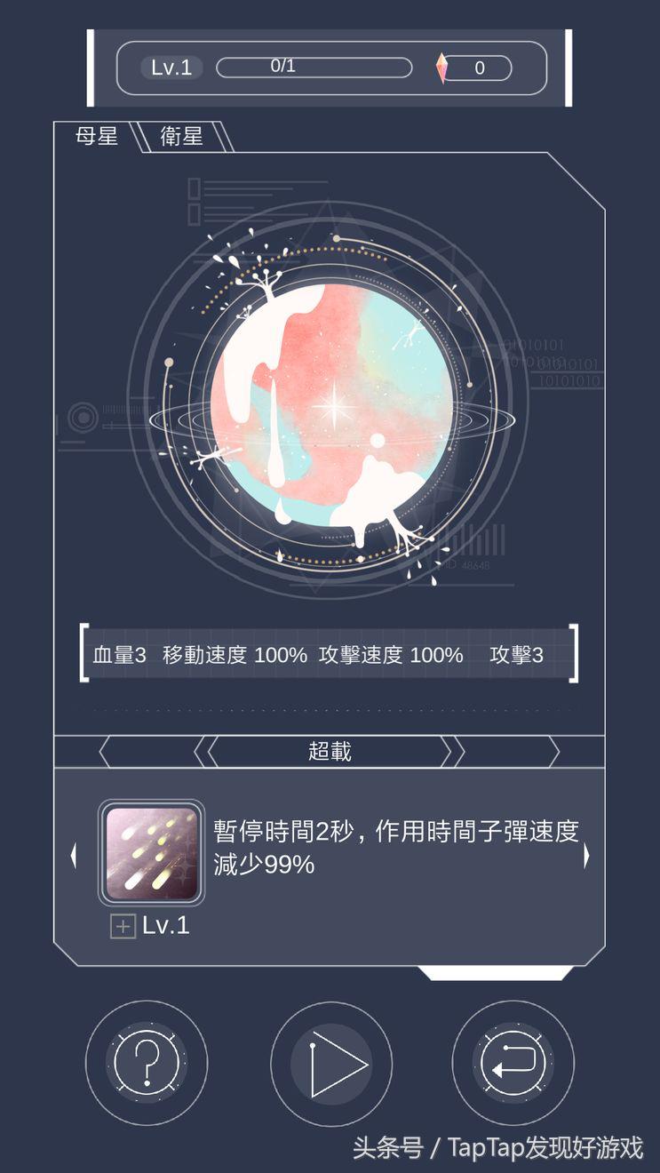 上班族打发时间的手游,适合长期打发时间的手游