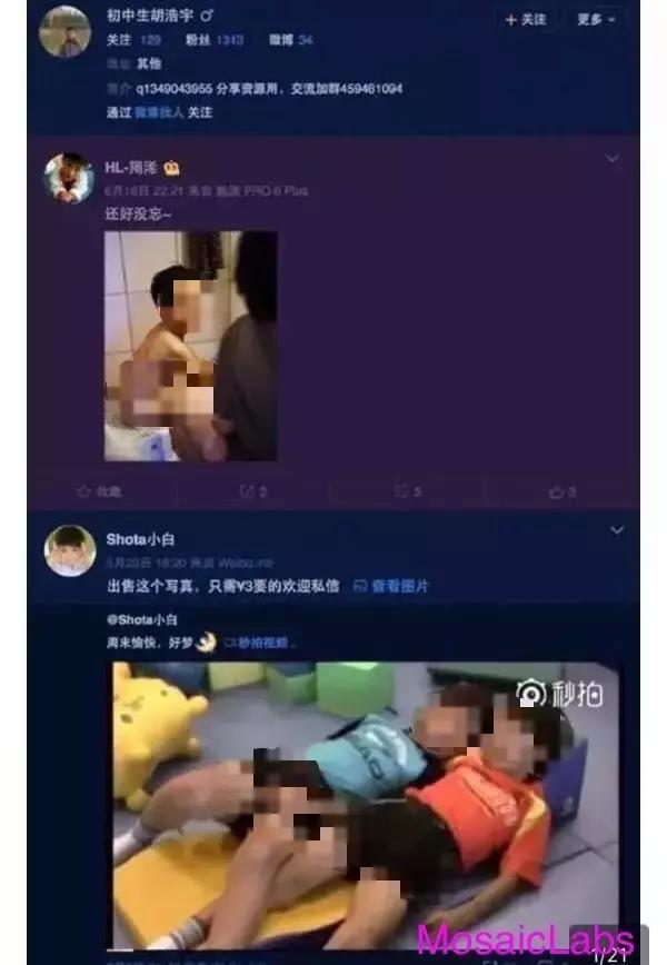 只有女儿需要学习自我保全？疑似恋童癖网红的日常，惊出我一身汗