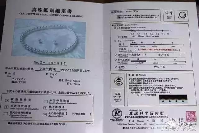 天女珠和花珠区别,akoya海水珍珠7-8mm天女珠
