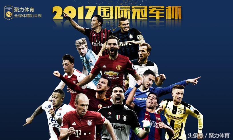 奥巴梅扬如何评价,奥巴梅扬那不勒斯进球