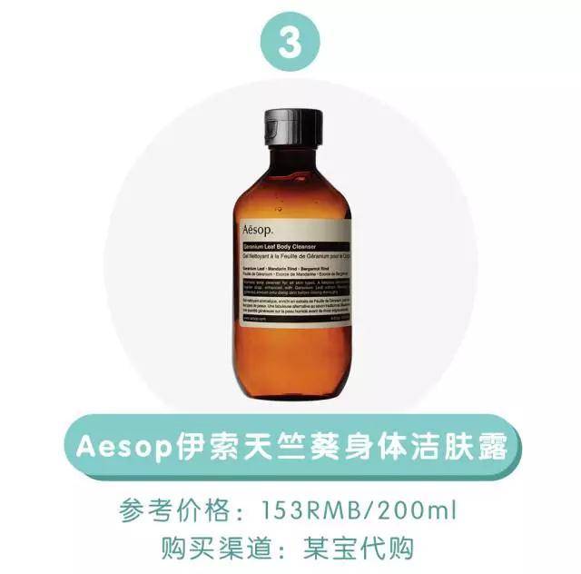 让直男闻了十几款沐浴露，公认最撩人的才40块！