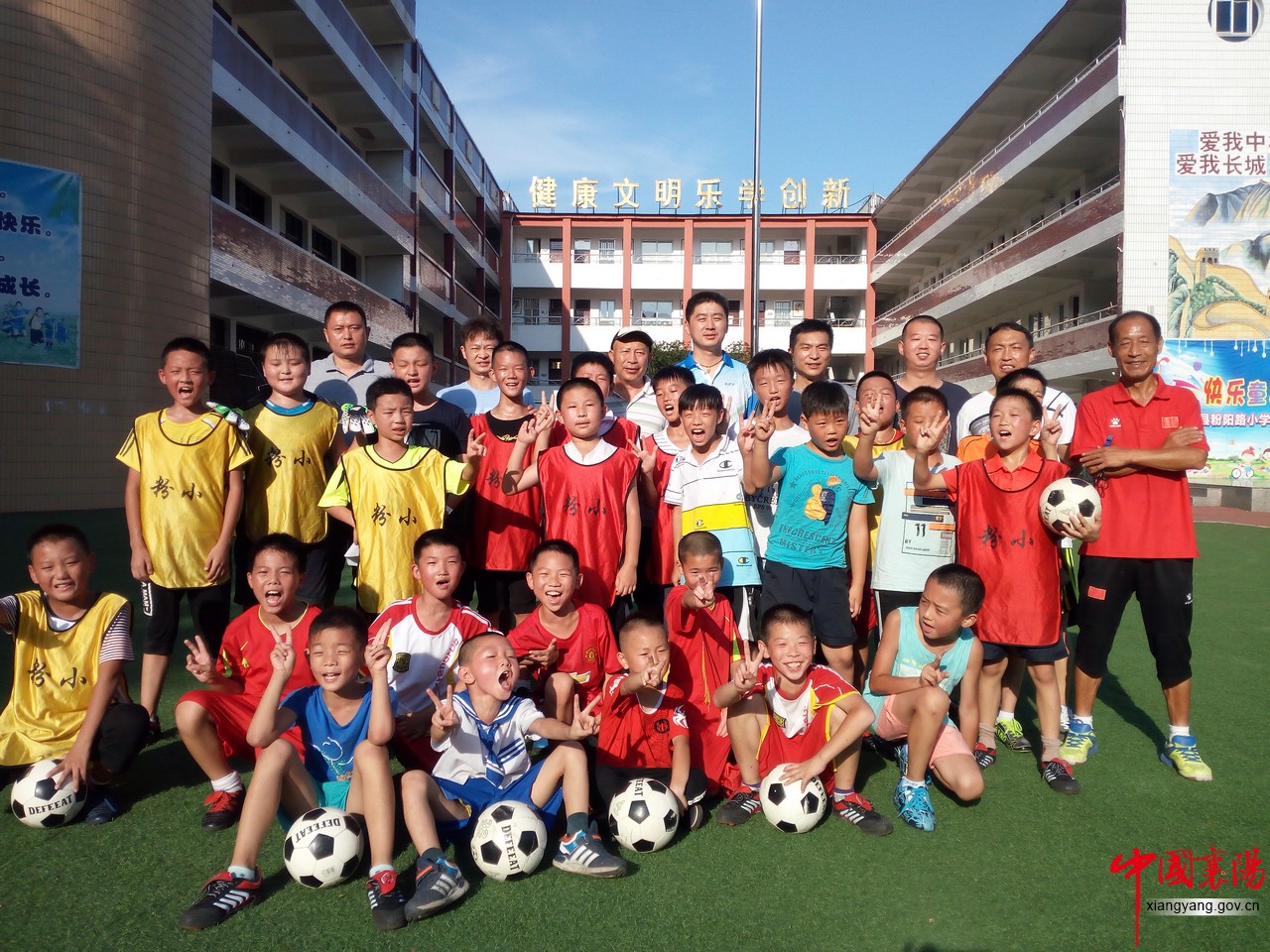 襄阳市举行青少年主题教育活动,襄阳市中小学生足球联赛