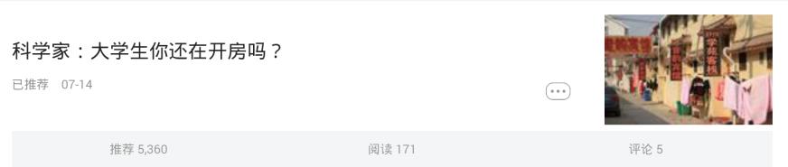 头条号怎么才能度过新手期,头条号怎么快速度过新手期