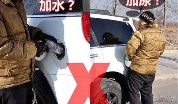 汽车水箱加水的正确方法,汽车水箱加水还是加防冻液