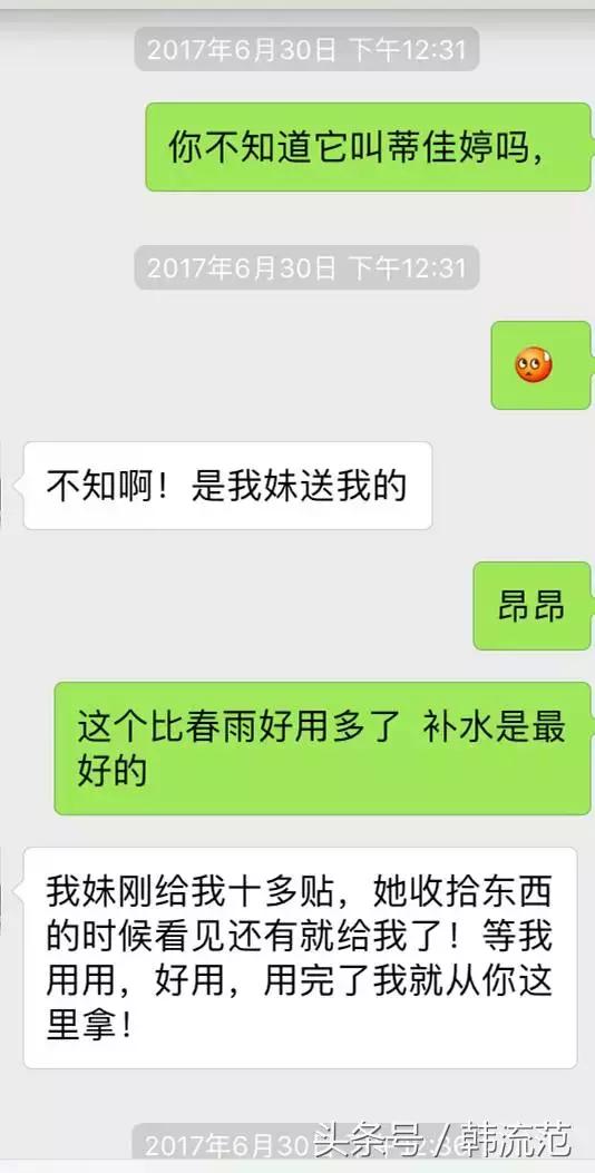 小心代购的陷阱,小心奢侈品代购里的骗局