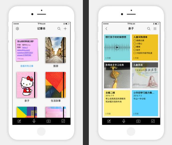 男人生活必备app推荐,有格调的男人用什么软件