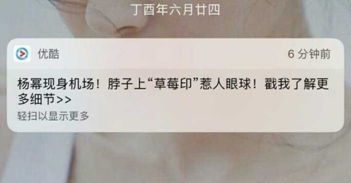 大幂幂干活不要命，生病以至要接受放血治疗，但又被媒体黑是什么梗，网友直逼媒体道歉