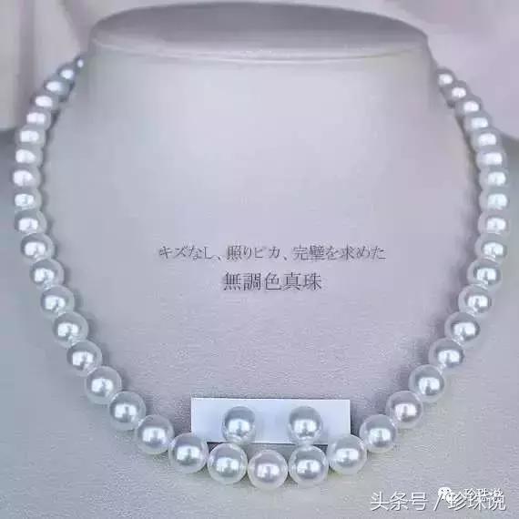 天女珠和花珠区别,akoya海水珍珠7-8mm天女珠