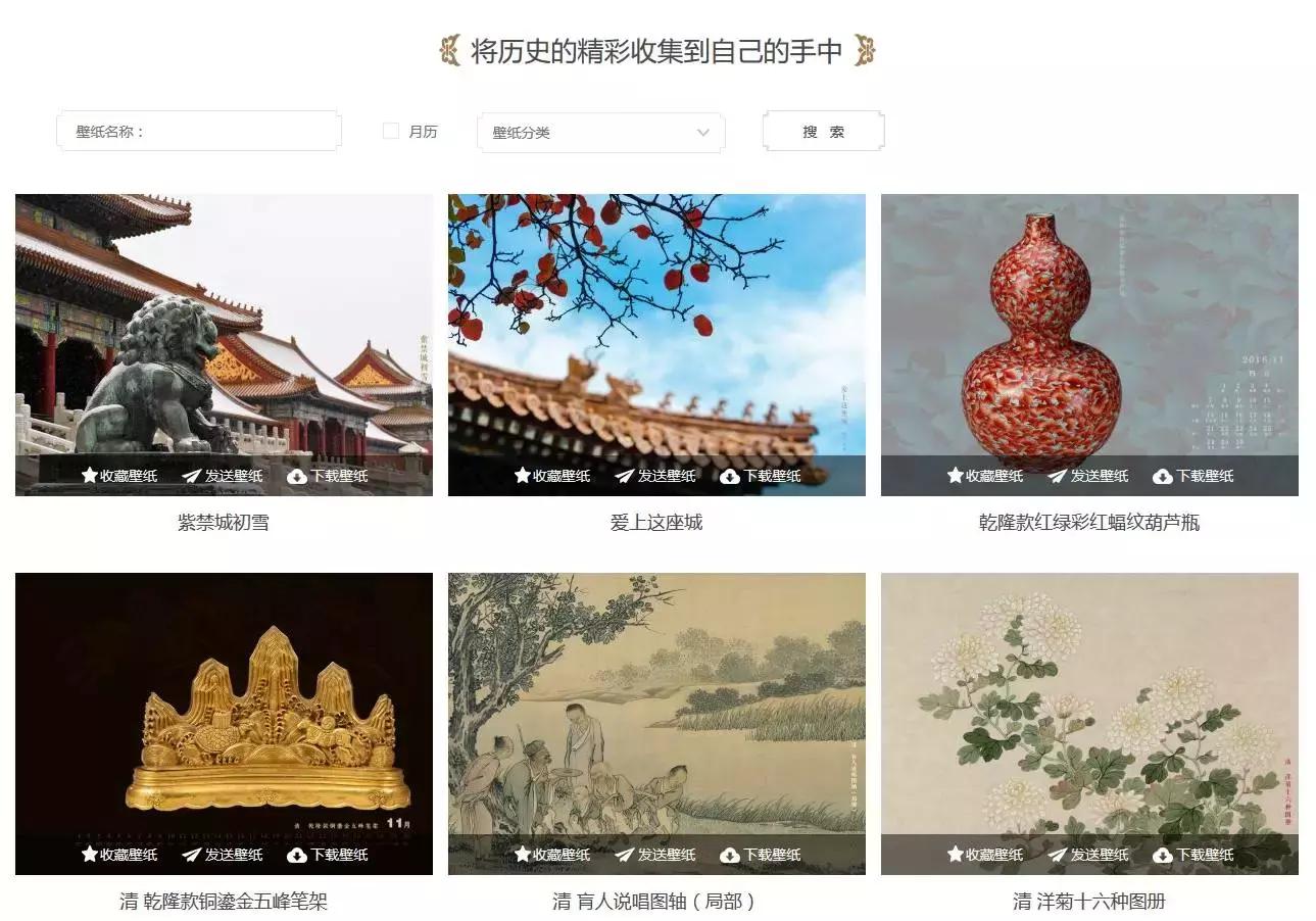 鍥藉浼犵粺鏂囧寲涓浗椋巔pt妯℃澘,涓浗浼犵粺鏂囧寲ppt鎬庝箞鍒朵綔