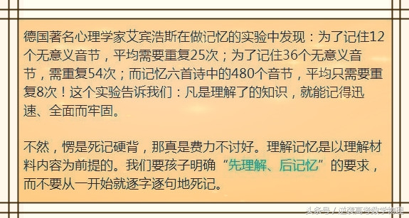 过目不忘是学习天赋,过目不忘怎么做到