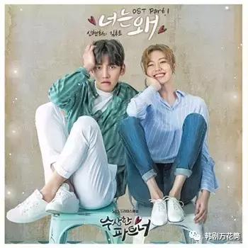 韩剧同款│《奇怪的搭档》南志铉,约会池昌旭必备单品