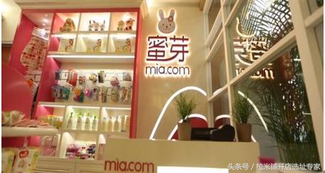 蜜芽线下母婴店,蜜芽乐园上海江桥万达店