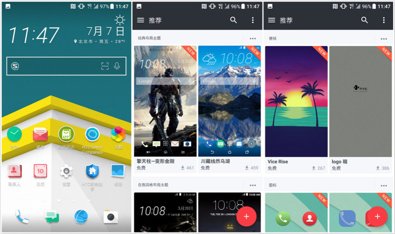 htcu11优缺点,htcu11深度测评