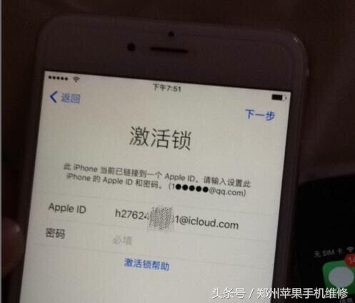 ipadair2被自己id锁了,ipadair2被锁能备份里面的照片吗